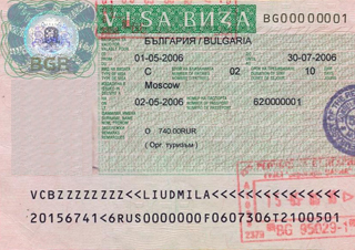двукратная виза в болгарию